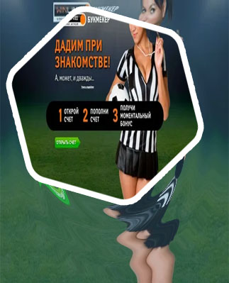 Best league one betting site parimatch