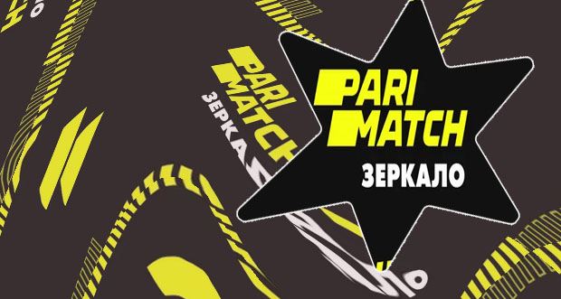 Pari.match