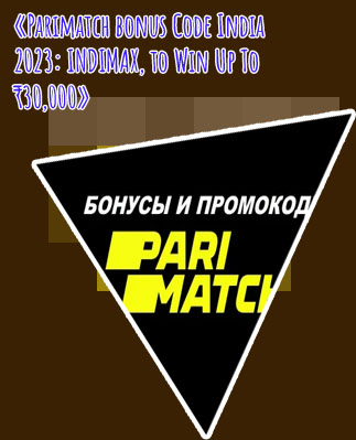 Parimatch bonuses
