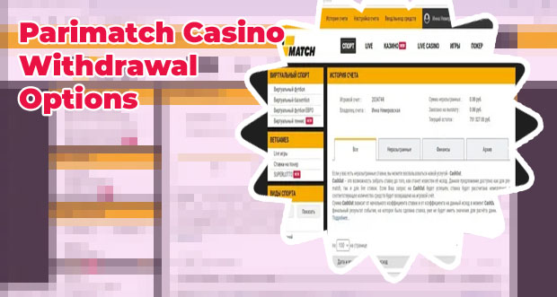Parimatch cash out