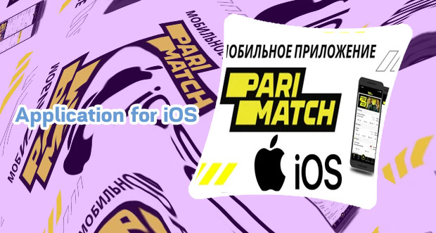 Parimatch ios apk