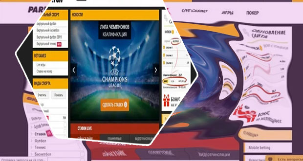 Top site betting parimatch